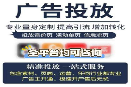 SEM代运营的三大策略：提升广告效果
