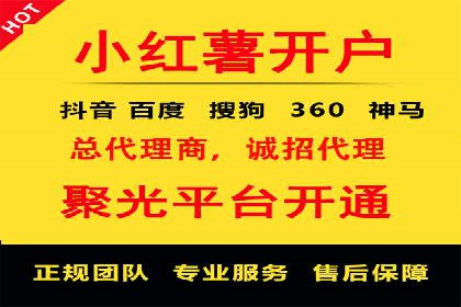 互联网金融推广开户：如何实现高效转化